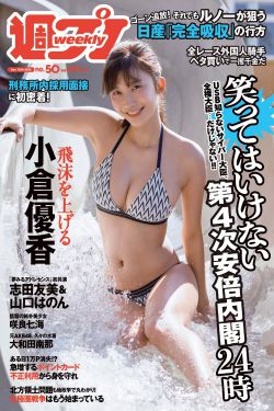 美女总裁的窝囊未婚夫沈浪苏若雪