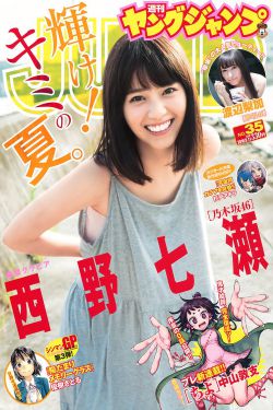 黄安瑜