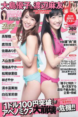 隔壁女邻居3BD高清