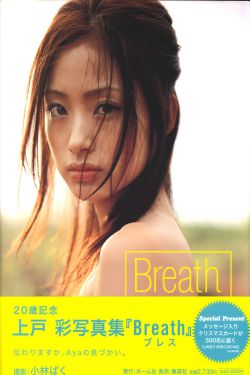钟美美母亲发声