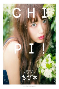 美女隐私部位