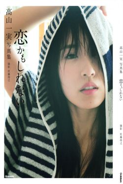过去的爱情伤痕