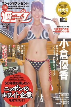 放轻松别太紧张我会很温柔